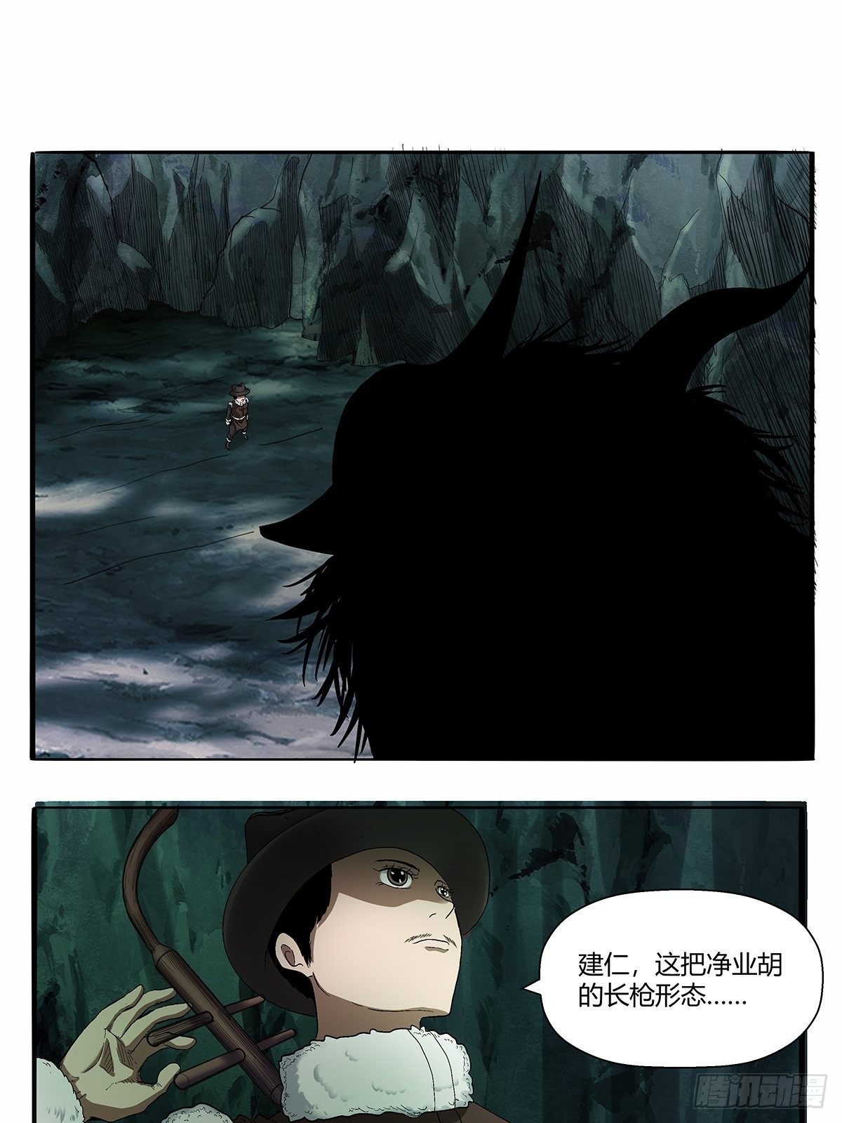 第五十话：还给我！-第53话