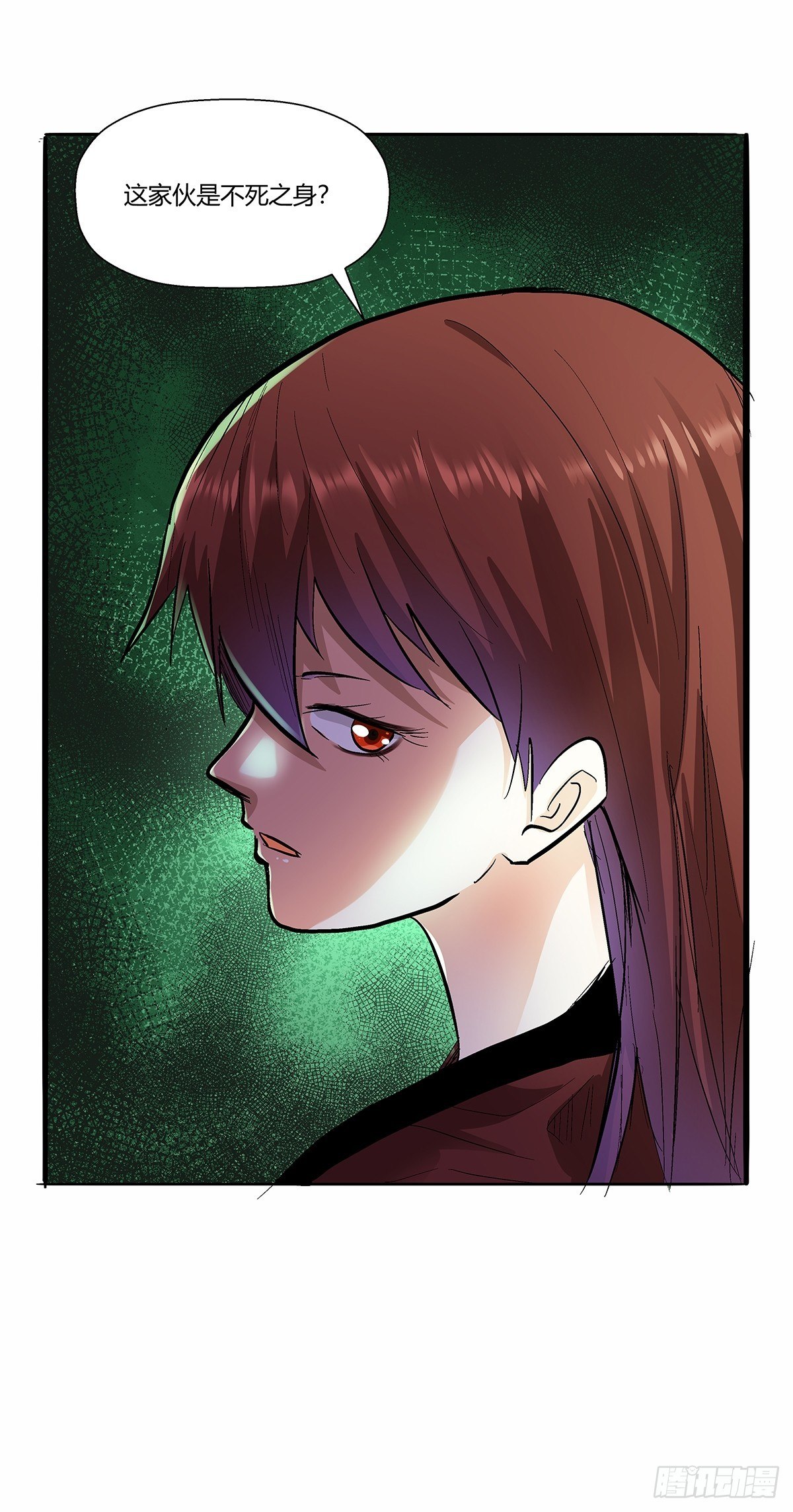 第五十话：还给我！-第53话