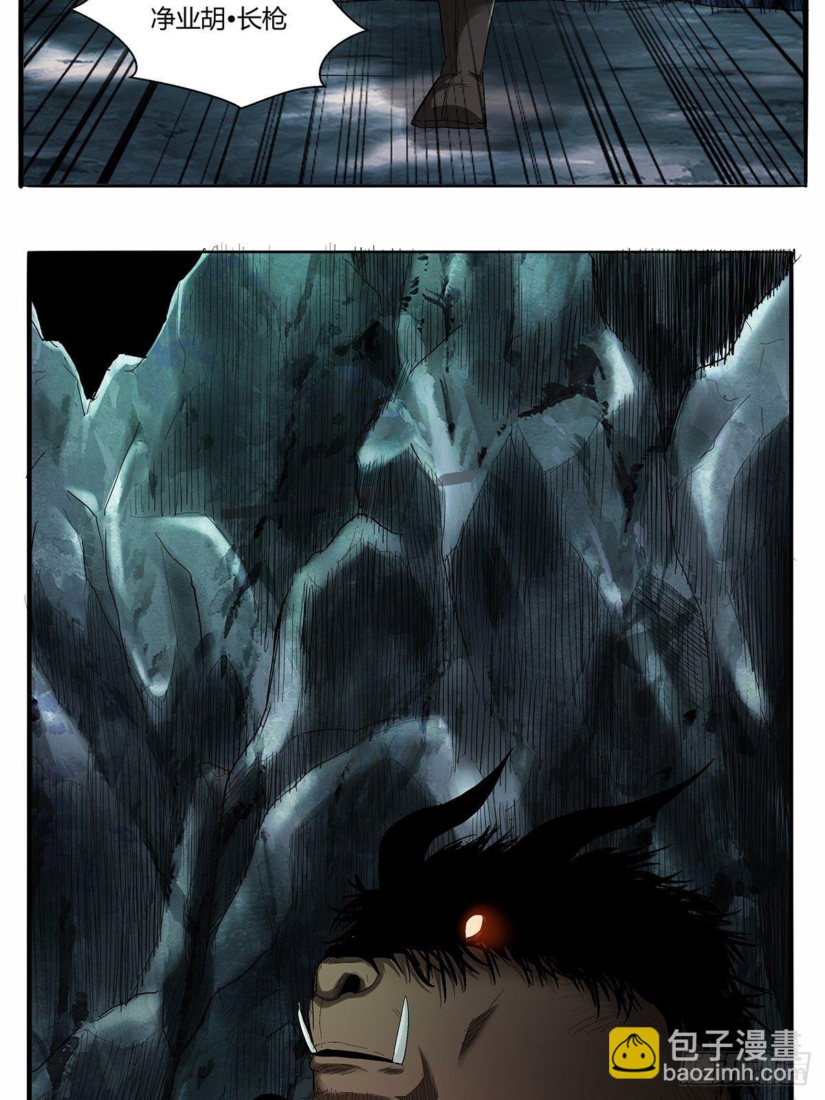 第五十话：还给我！-第53话