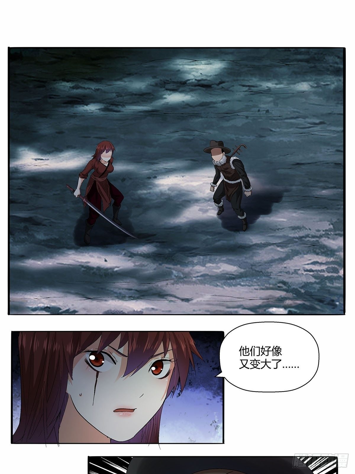 第五十二话：梅山七怪-第55话