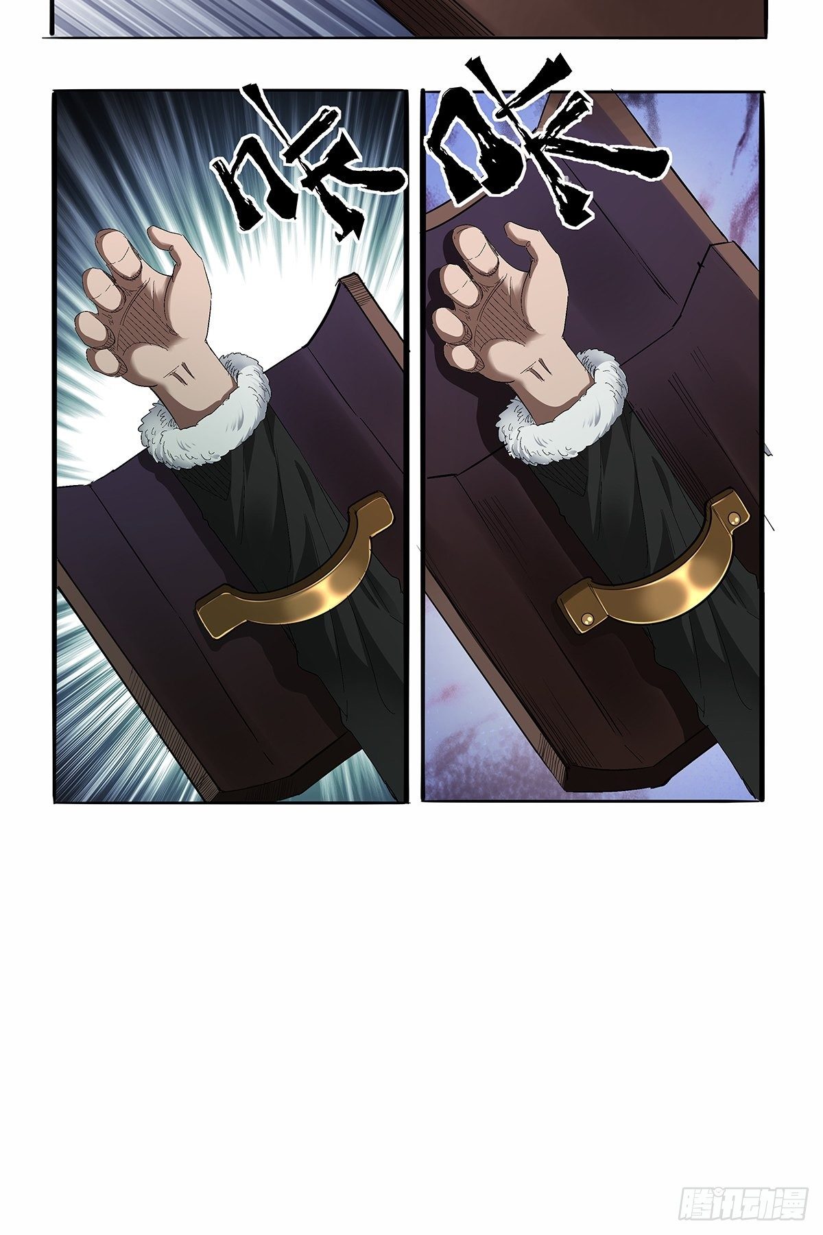 第五十二话：梅山七怪-第55话