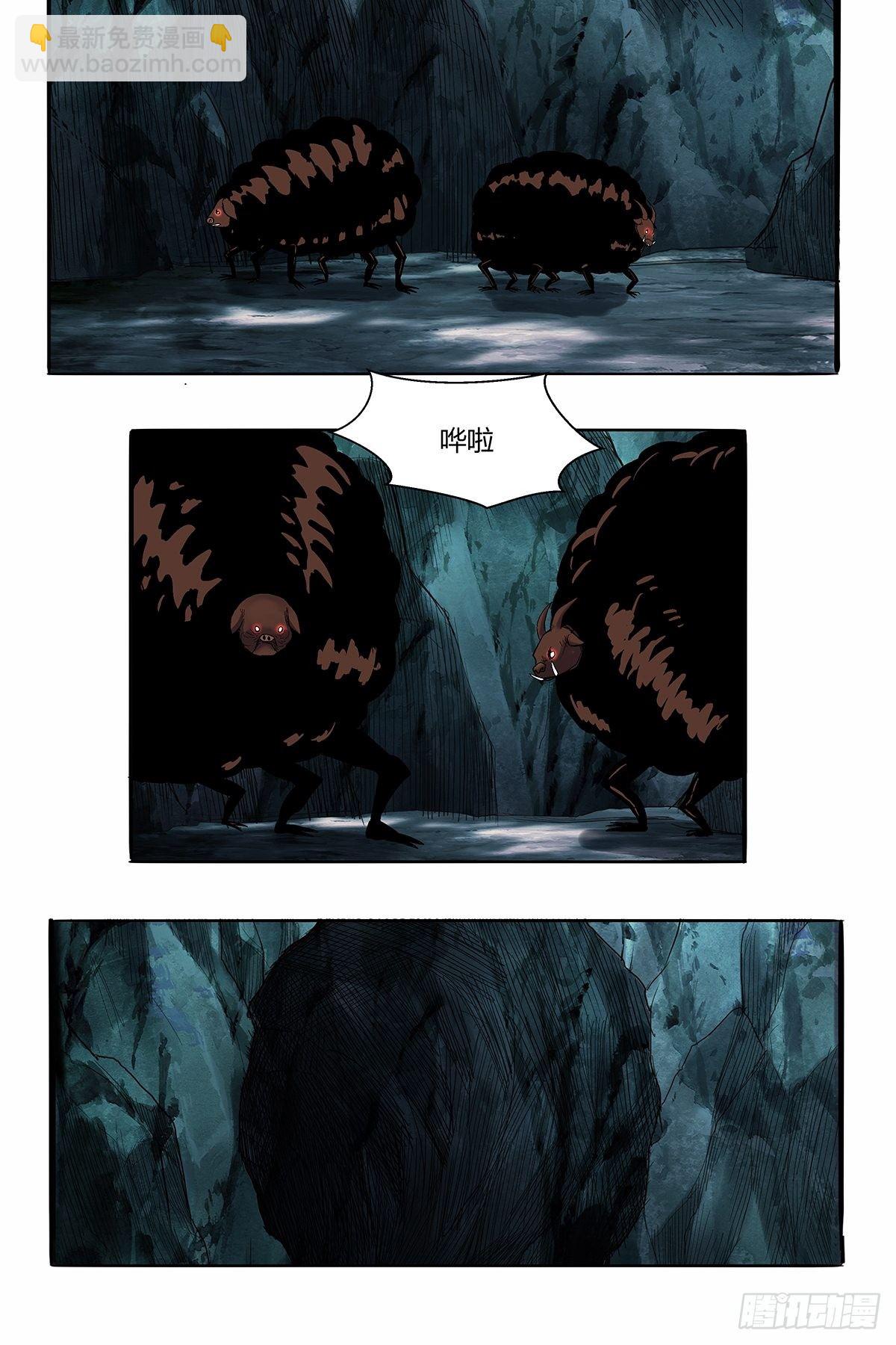 第五十二话：梅山七怪-第55话