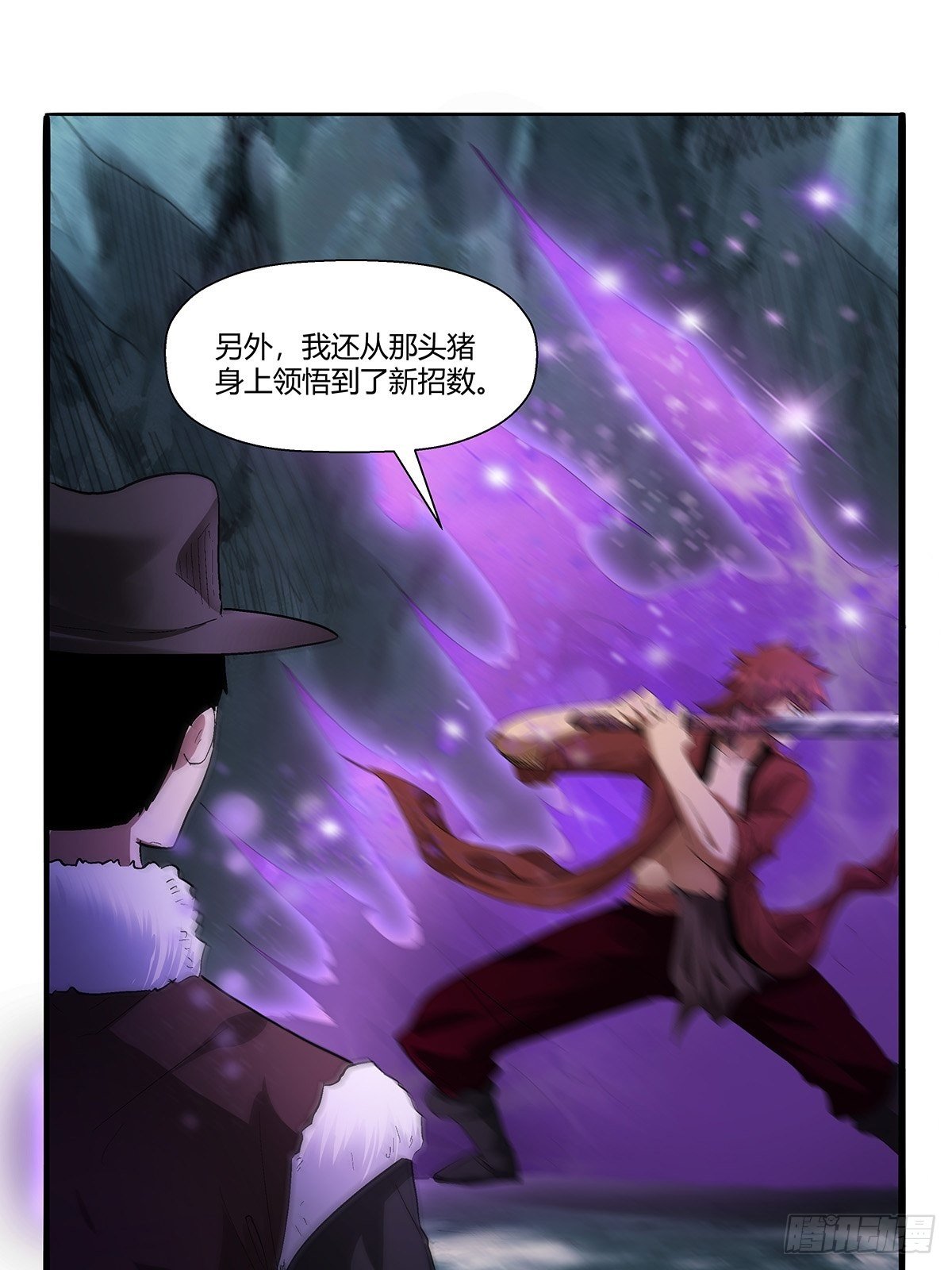 第五十四话：暂时的联盟-第57话