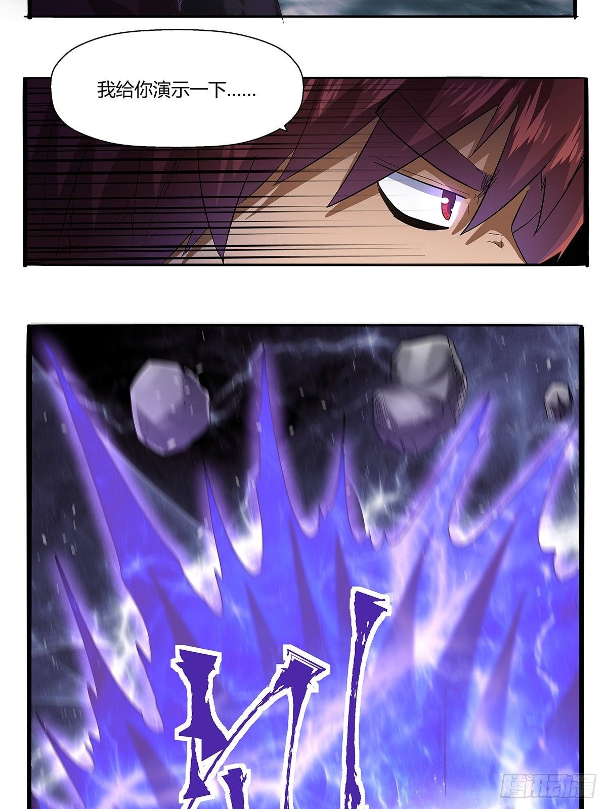 第五十四话：暂时的联盟-第57话