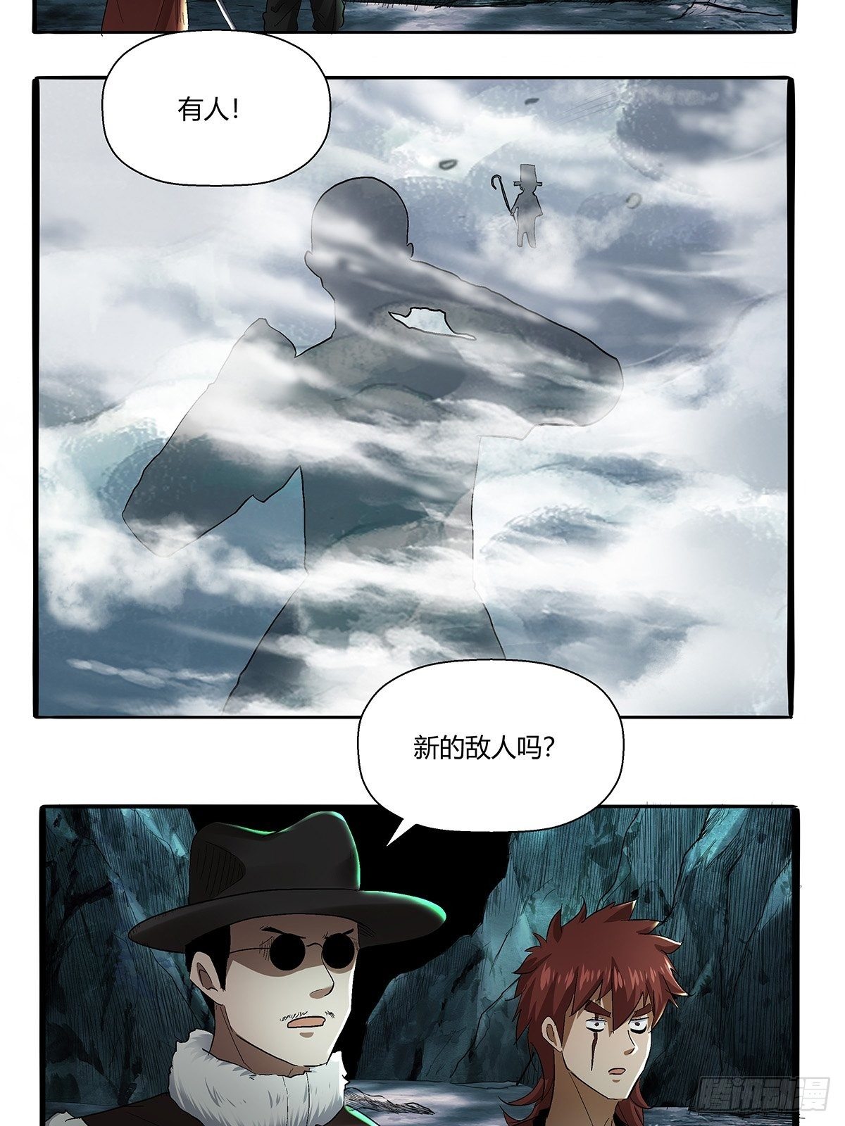 第五十四话：暂时的联盟-第57话