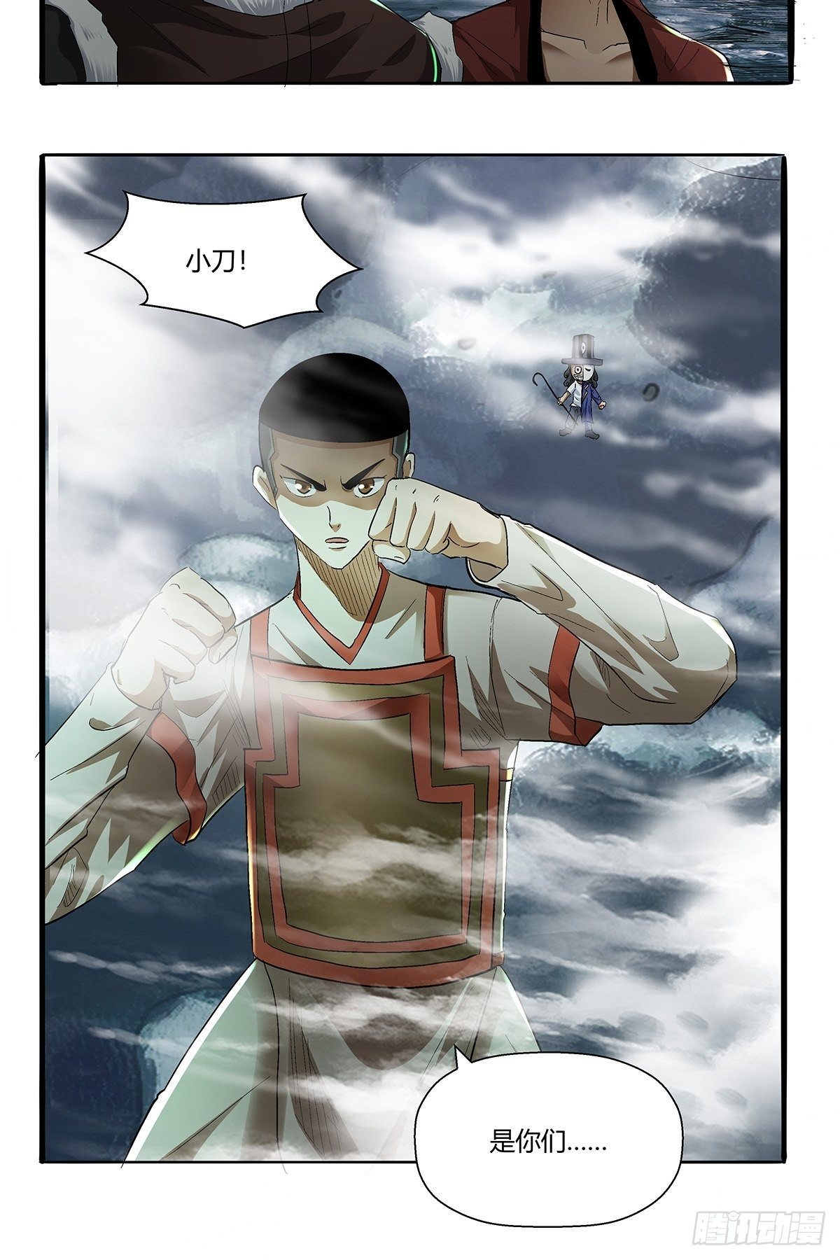 第五十四话：暂时的联盟-第57话