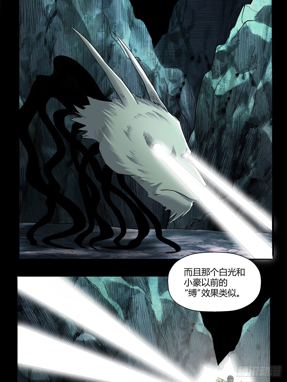 第五十四话：暂时的联盟-第57话