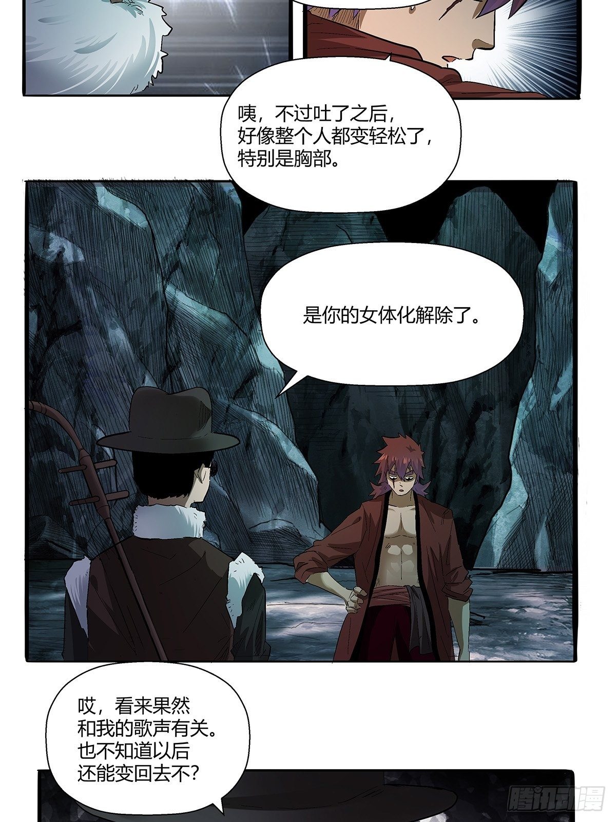 第五十四话：暂时的联盟-第57话