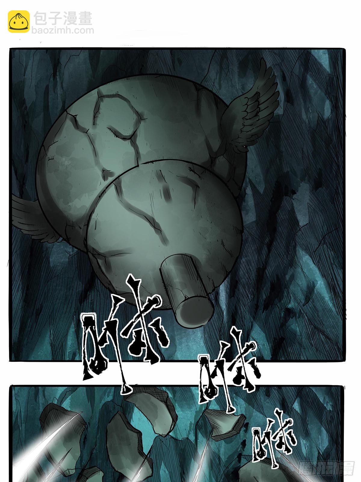 第五十六话：他去哪了？-第59话