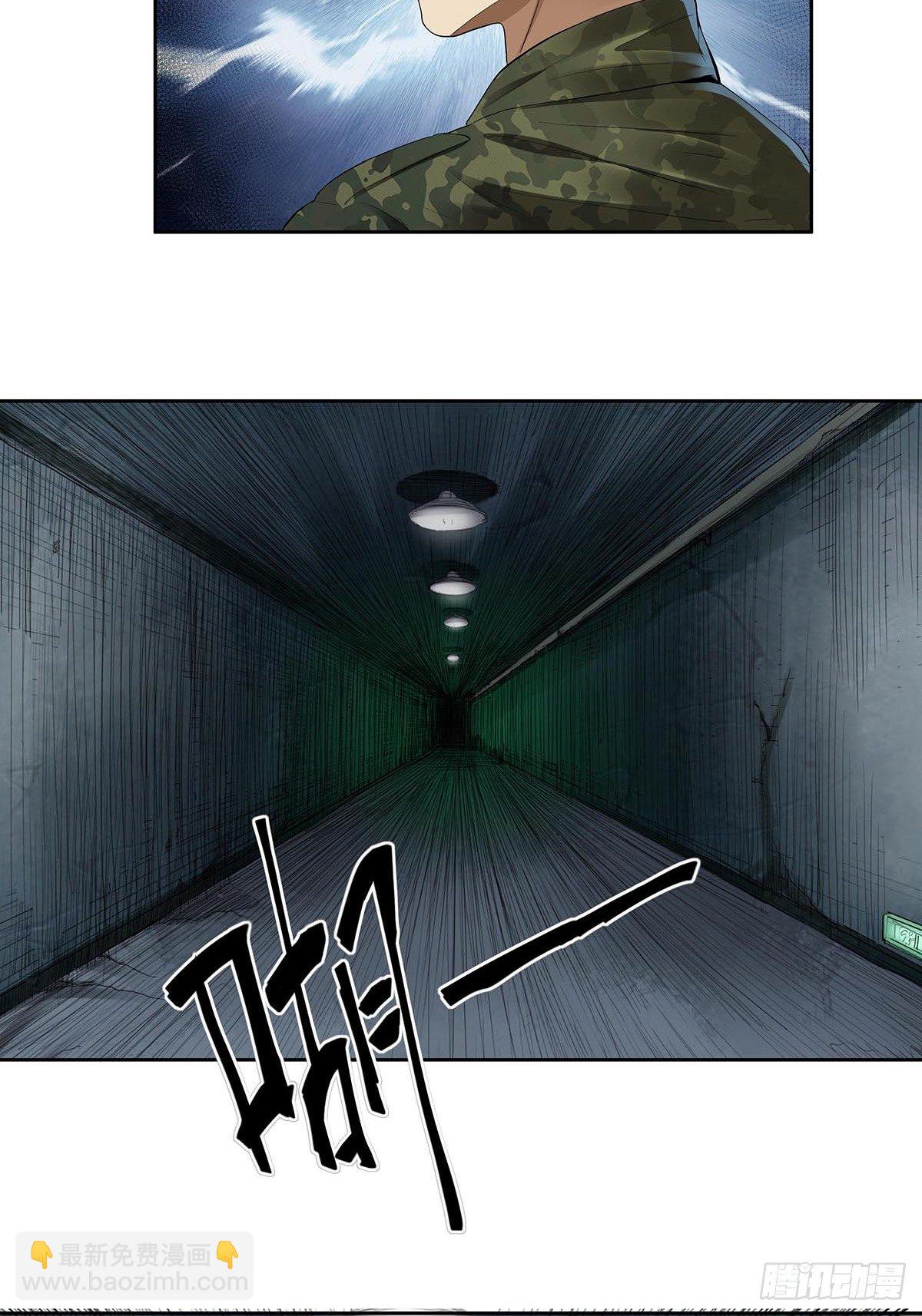 第五话：怪物！-第7话