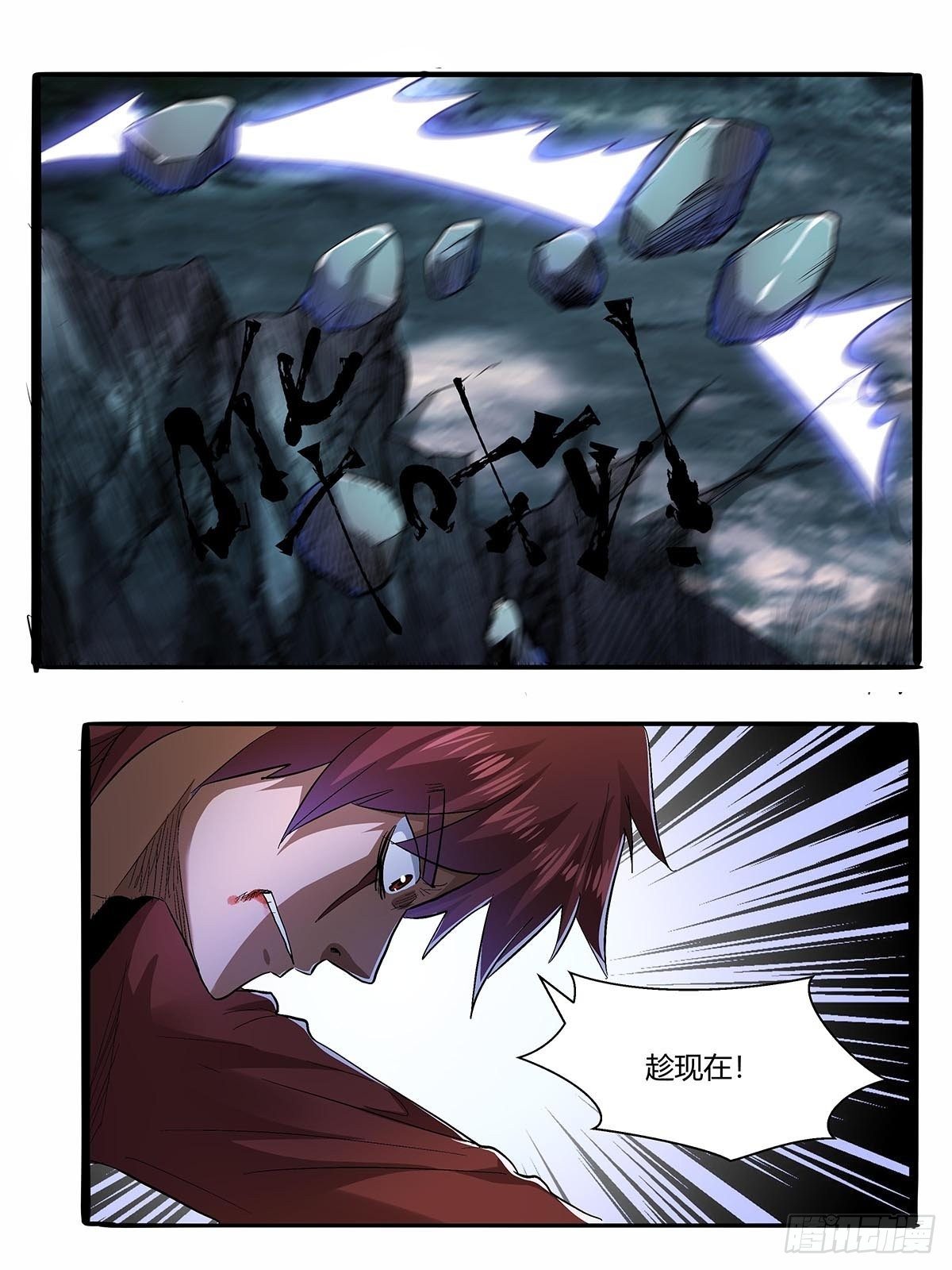 第五十八话：交战！-第61话