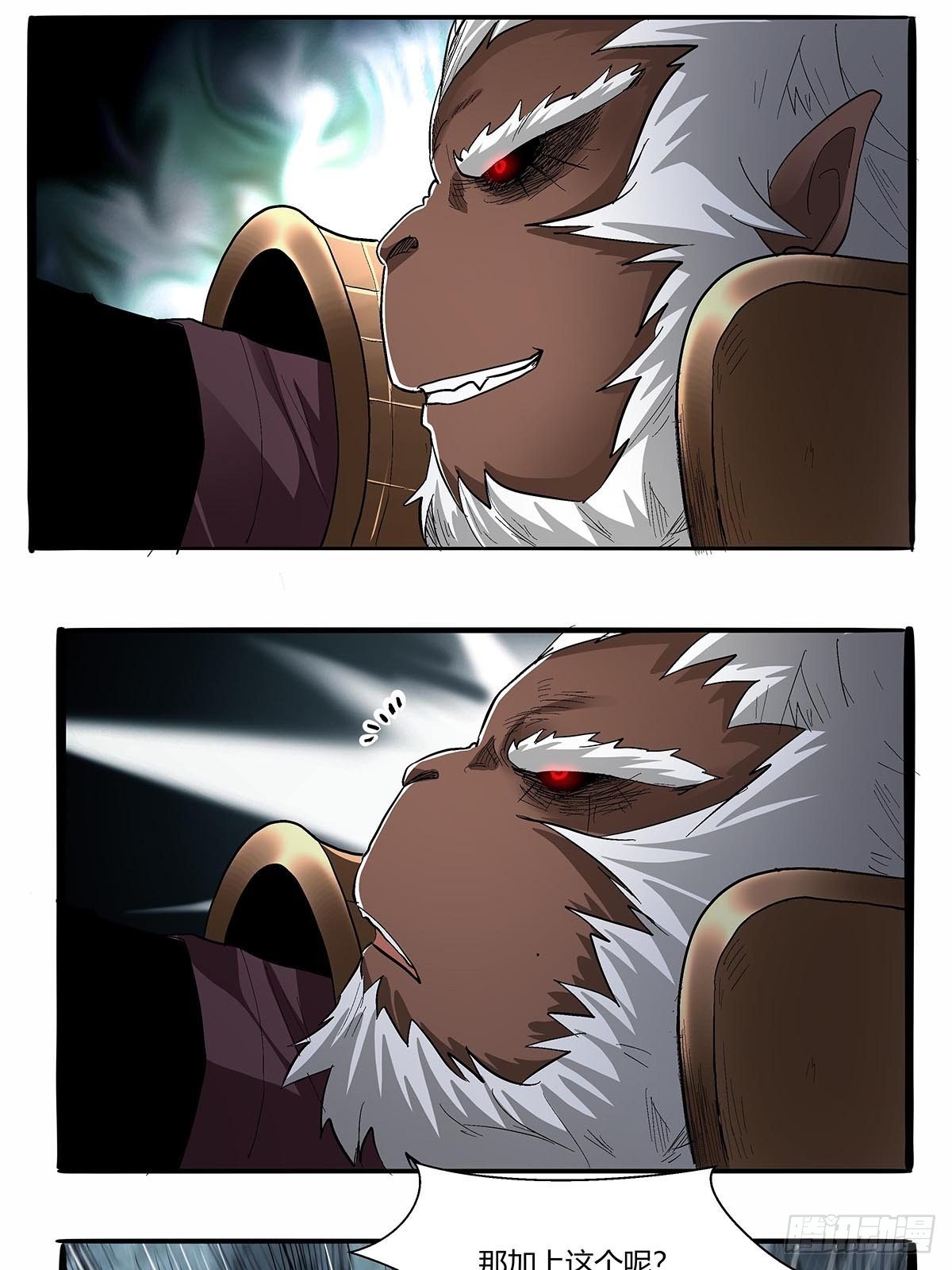 第五十八话：交战！-第61话