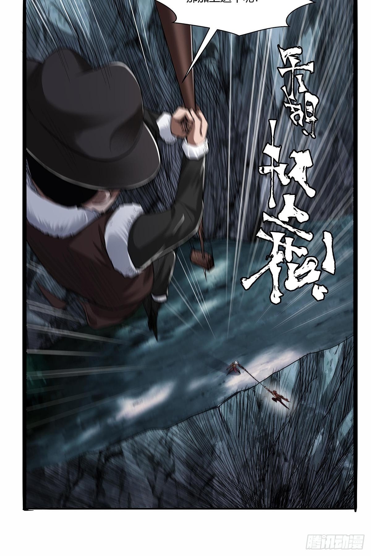 第五十八话：交战！-第61话