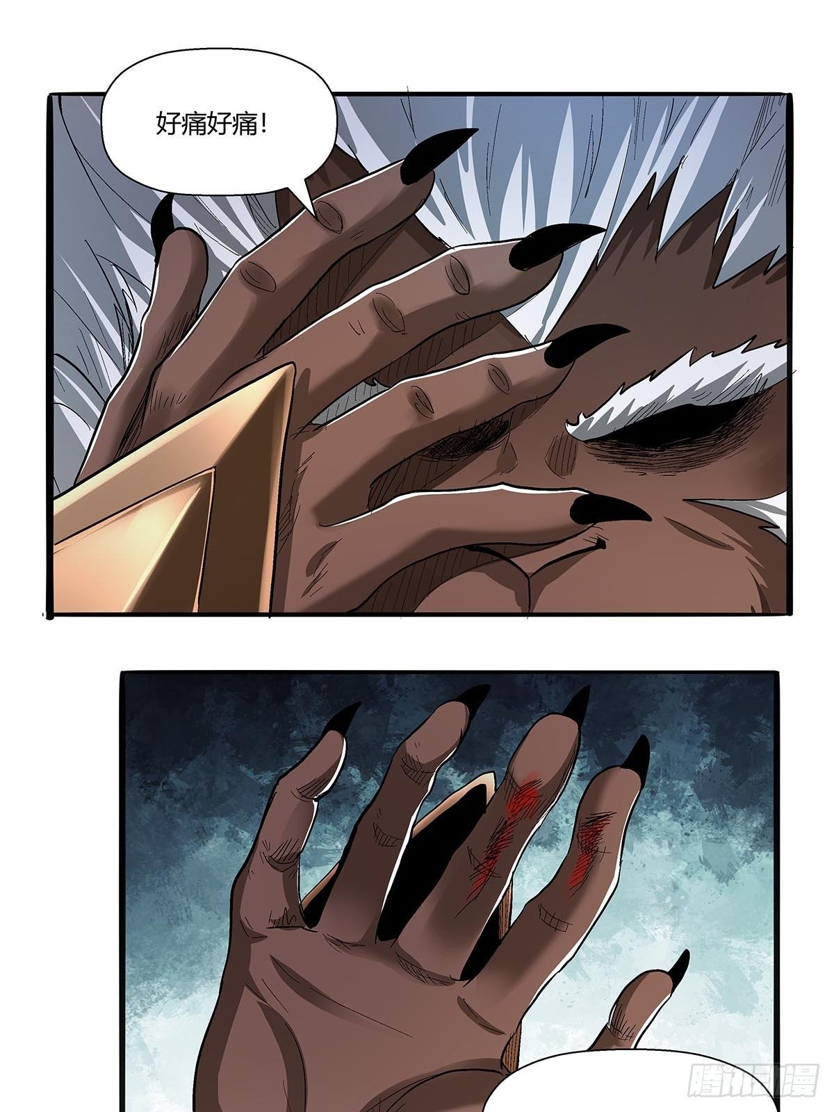 第五十八话：交战！-第61话