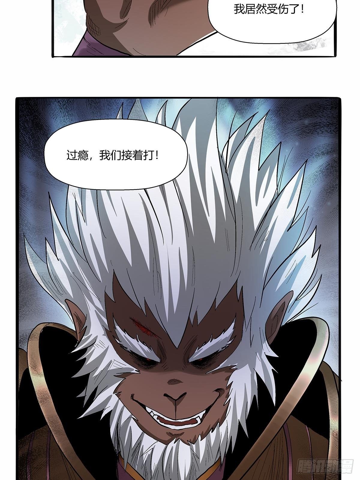 第五十八话：交战！-第61话