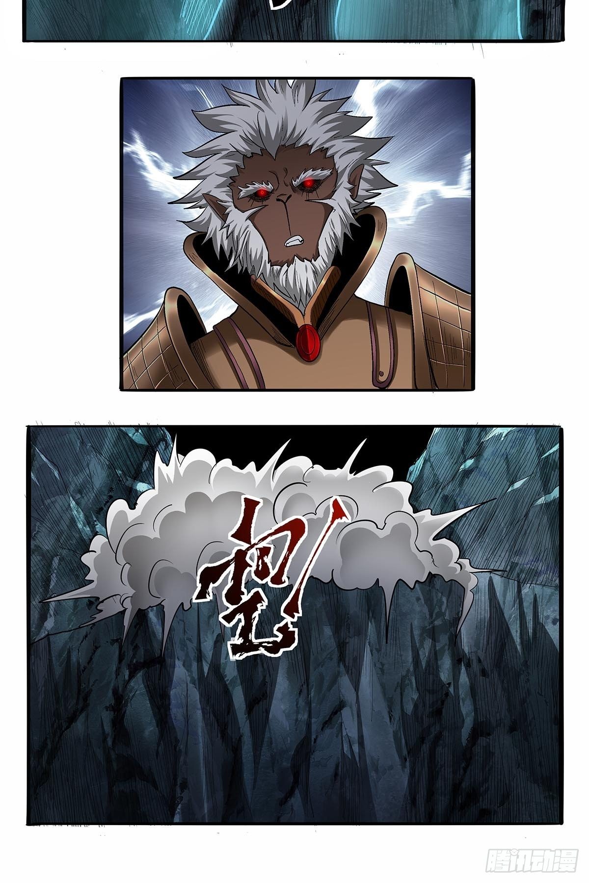 第五十八话：交战！-第61话