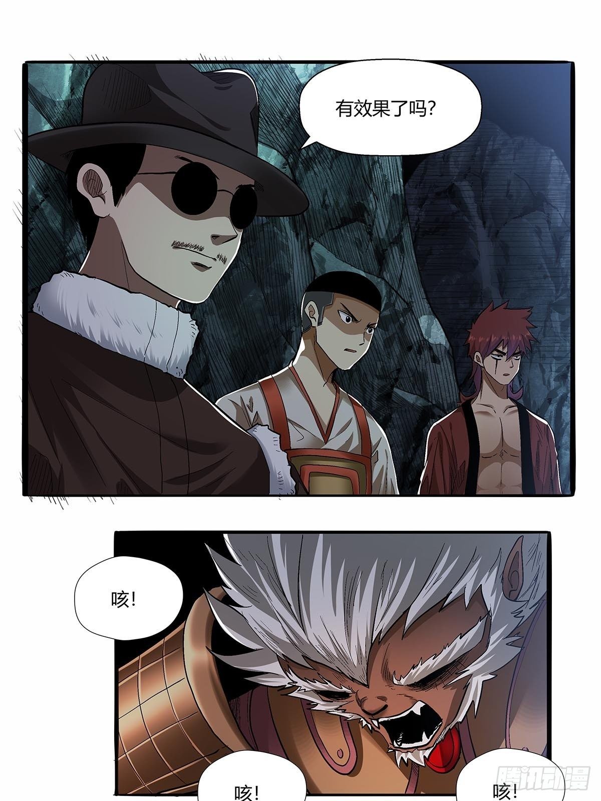 第五十八话：交战！-第61话