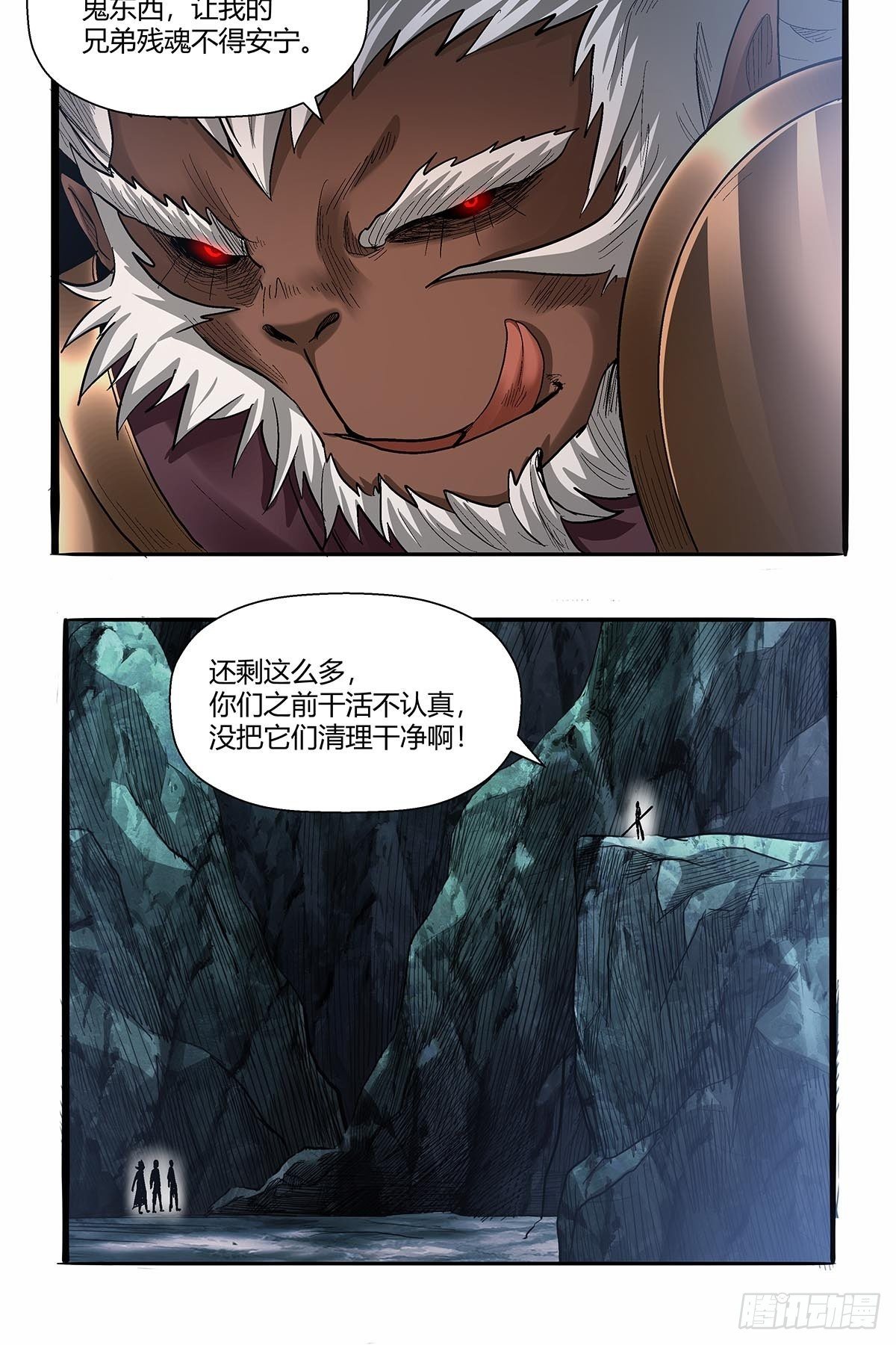 第五十八话：交战！-第61话