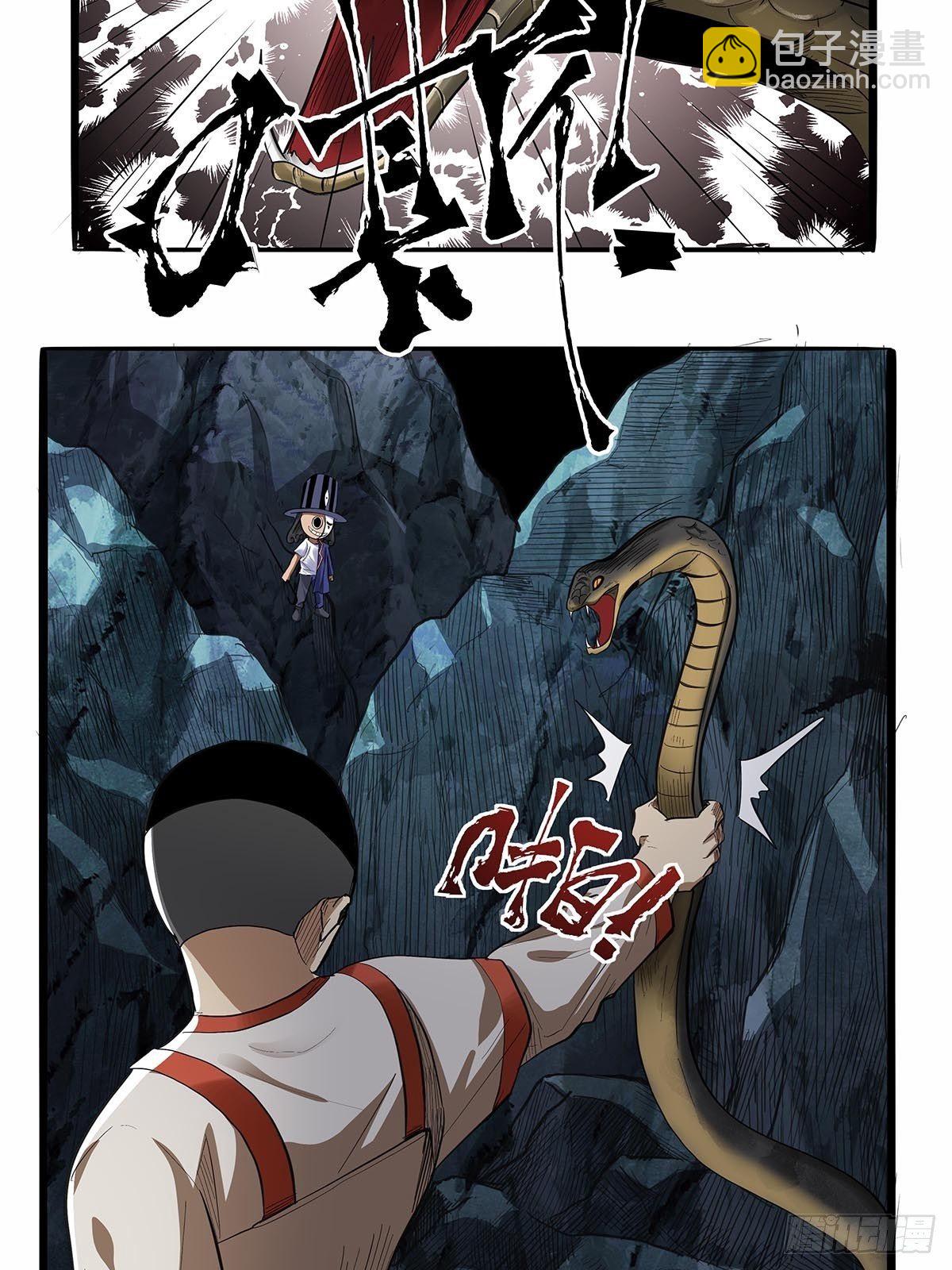 第六十话：八九玄功-第63话