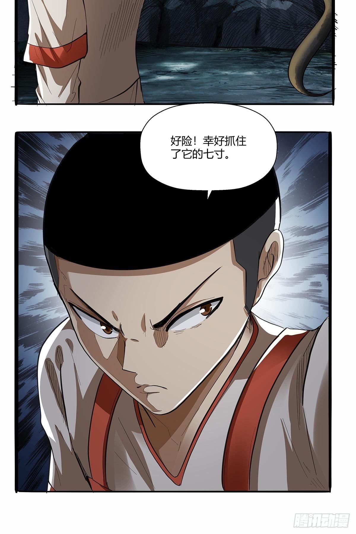 第六十话：八九玄功-第63话