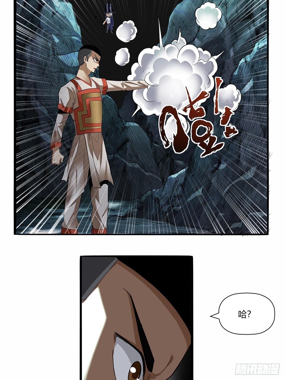 第六十话：八九玄功-第63话