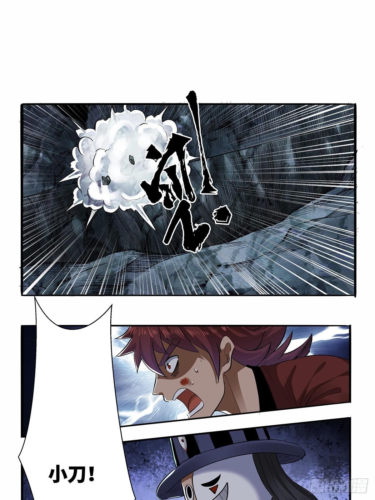 第六十话：八九玄功-第63话