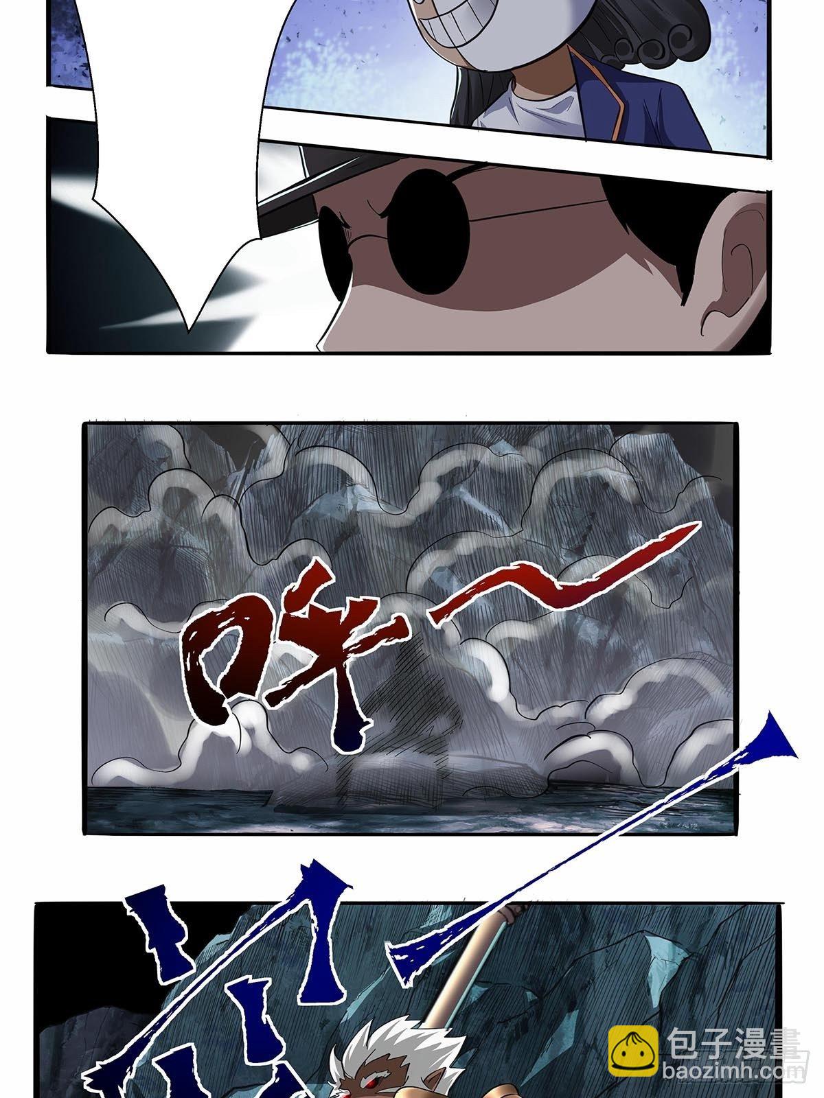 第六十话：八九玄功-第63话