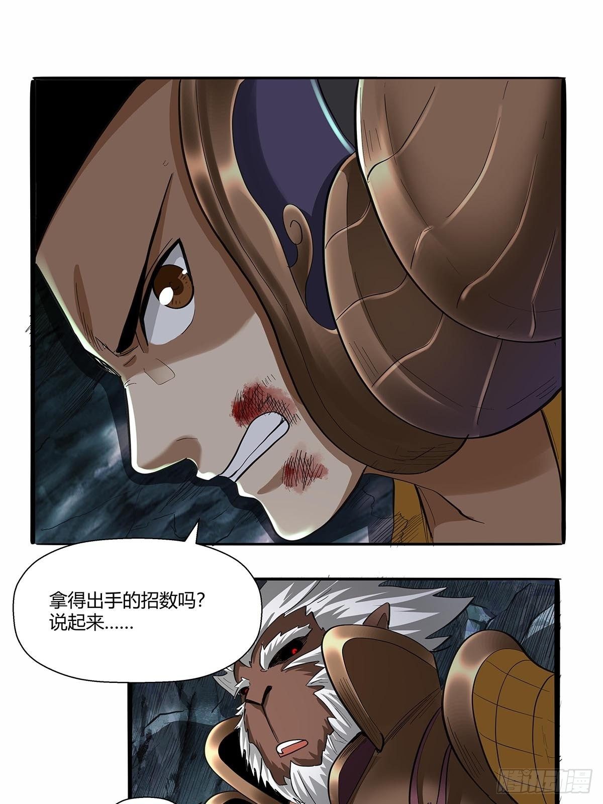 第六十话：八九玄功-第63话