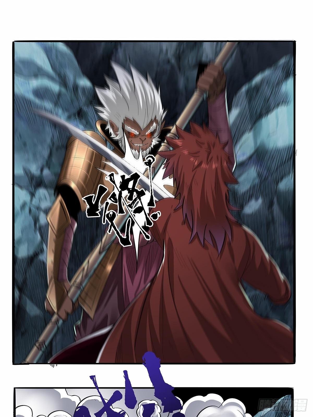 第六十话：八九玄功-第63话