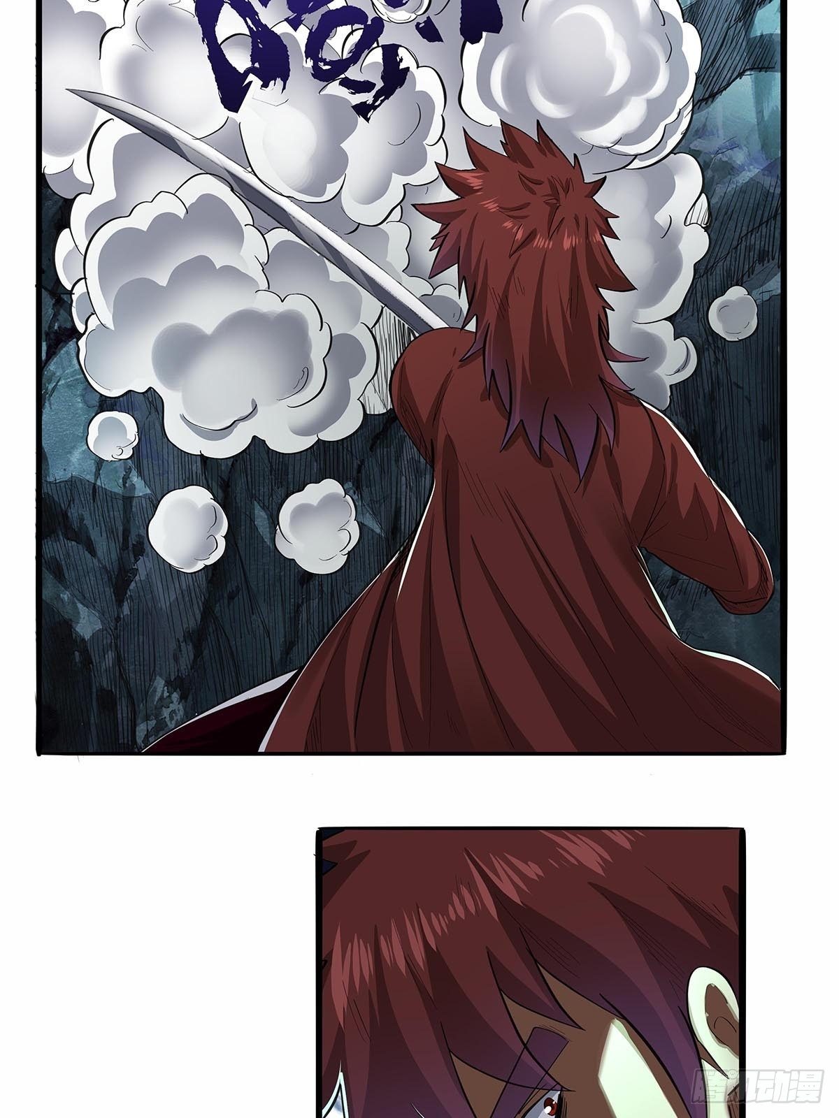 第六十话：八九玄功-第63话