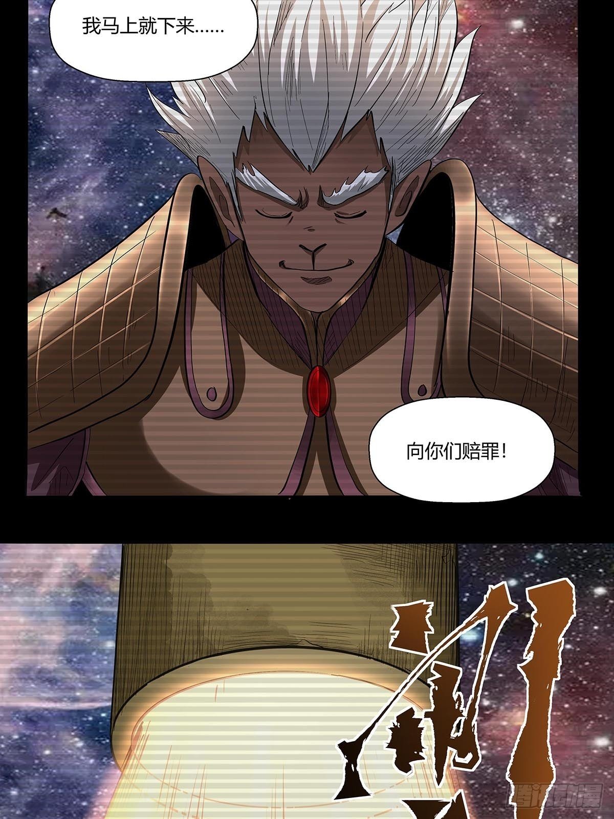 第六十二话：牢记那个梦！-第65话