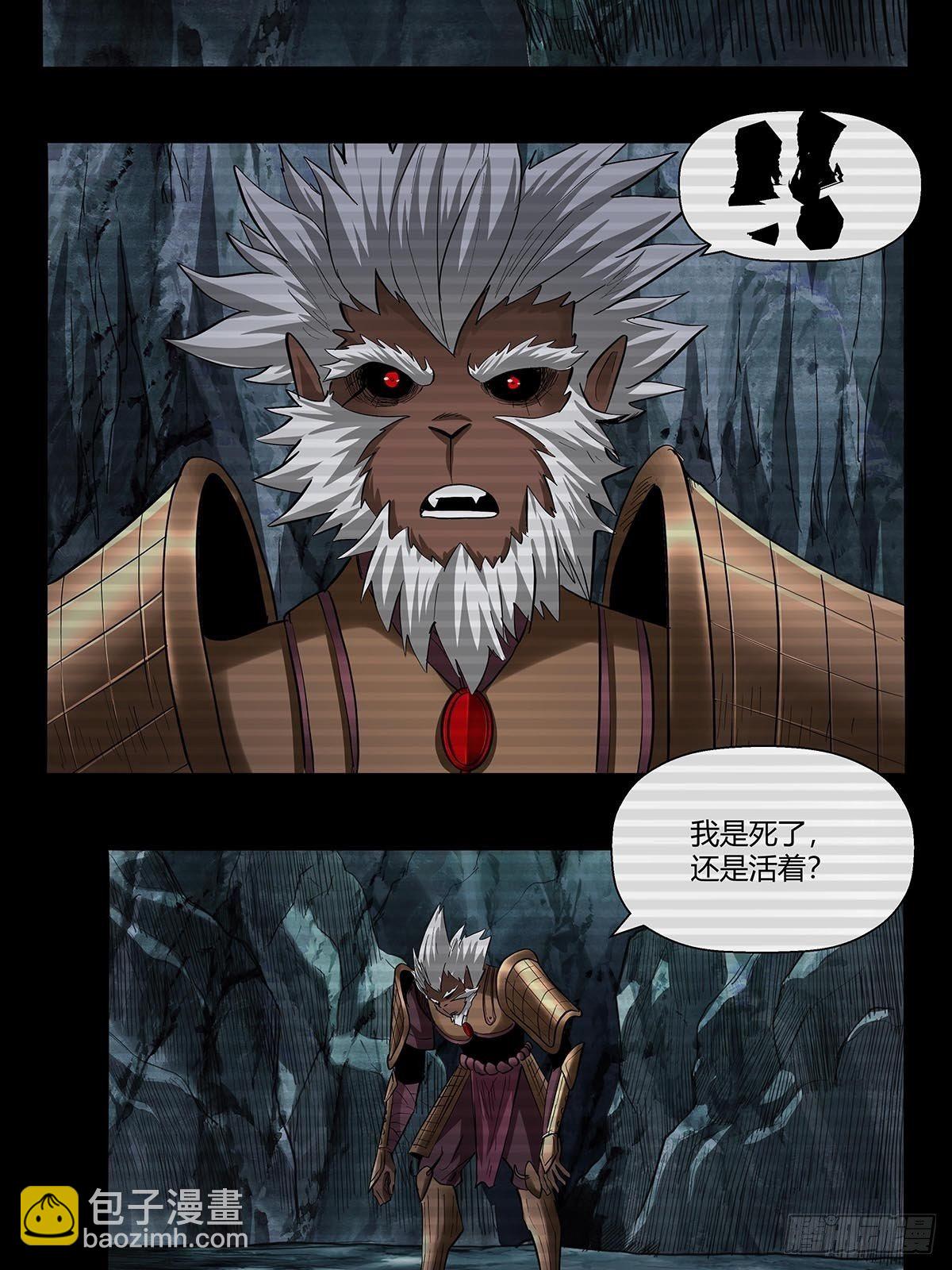 第六十二话：牢记那个梦！-第65话