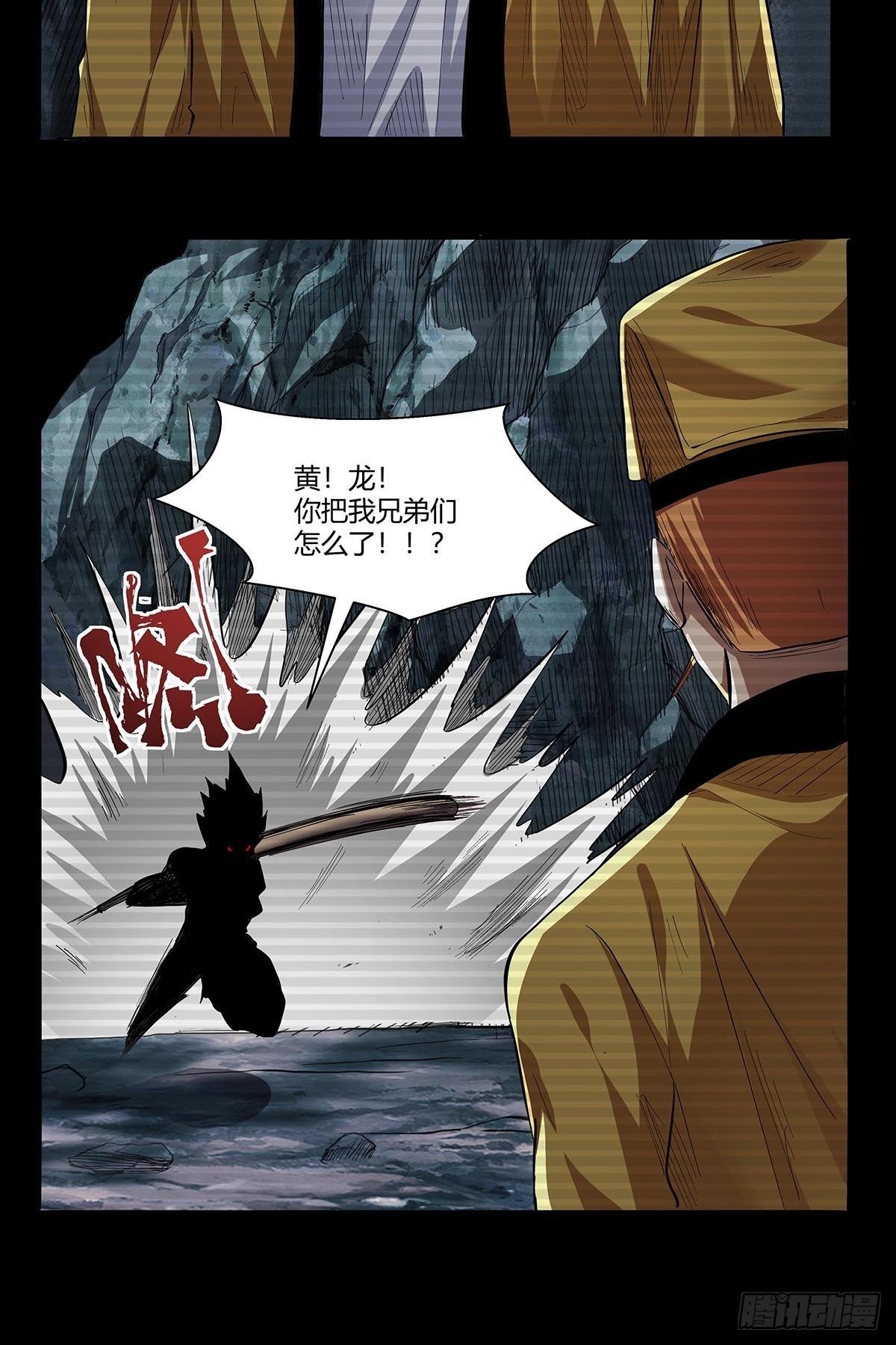 第六十二话：牢记那个梦！-第65话