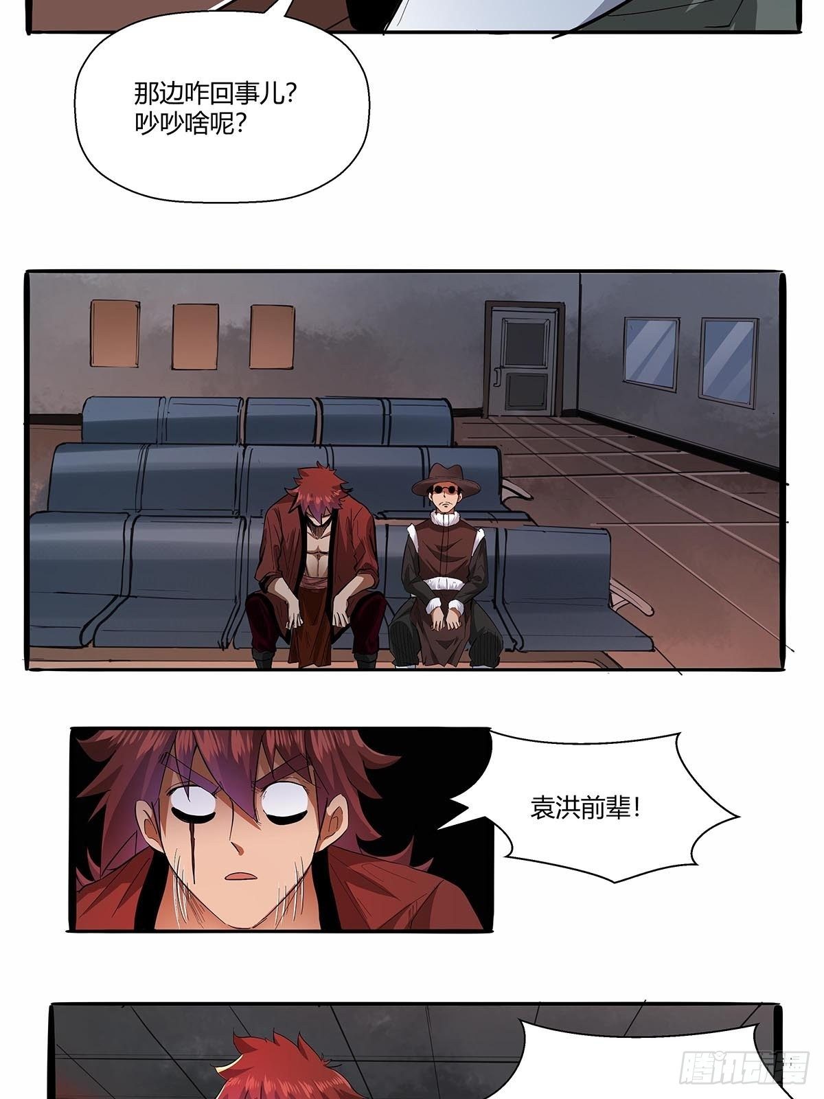 第六十四话：成为正式员工-第67话