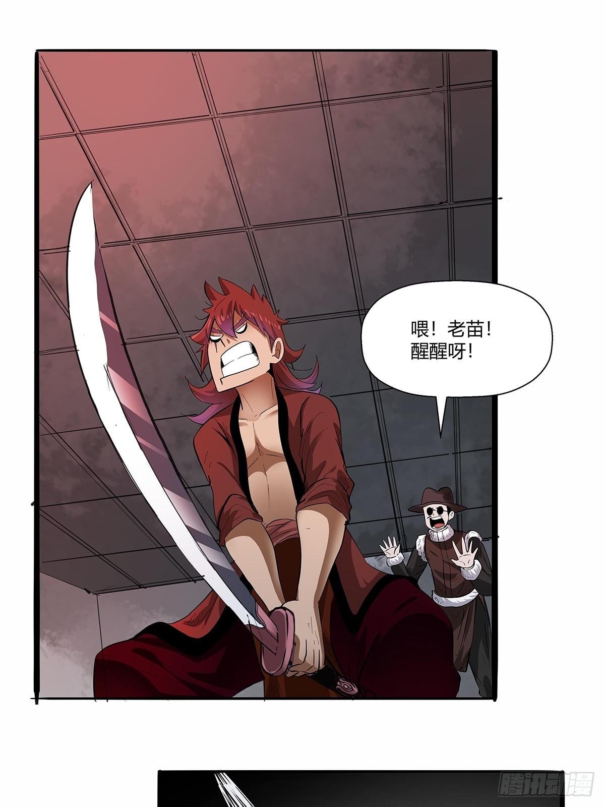 第六十四话：成为正式员工-第67话