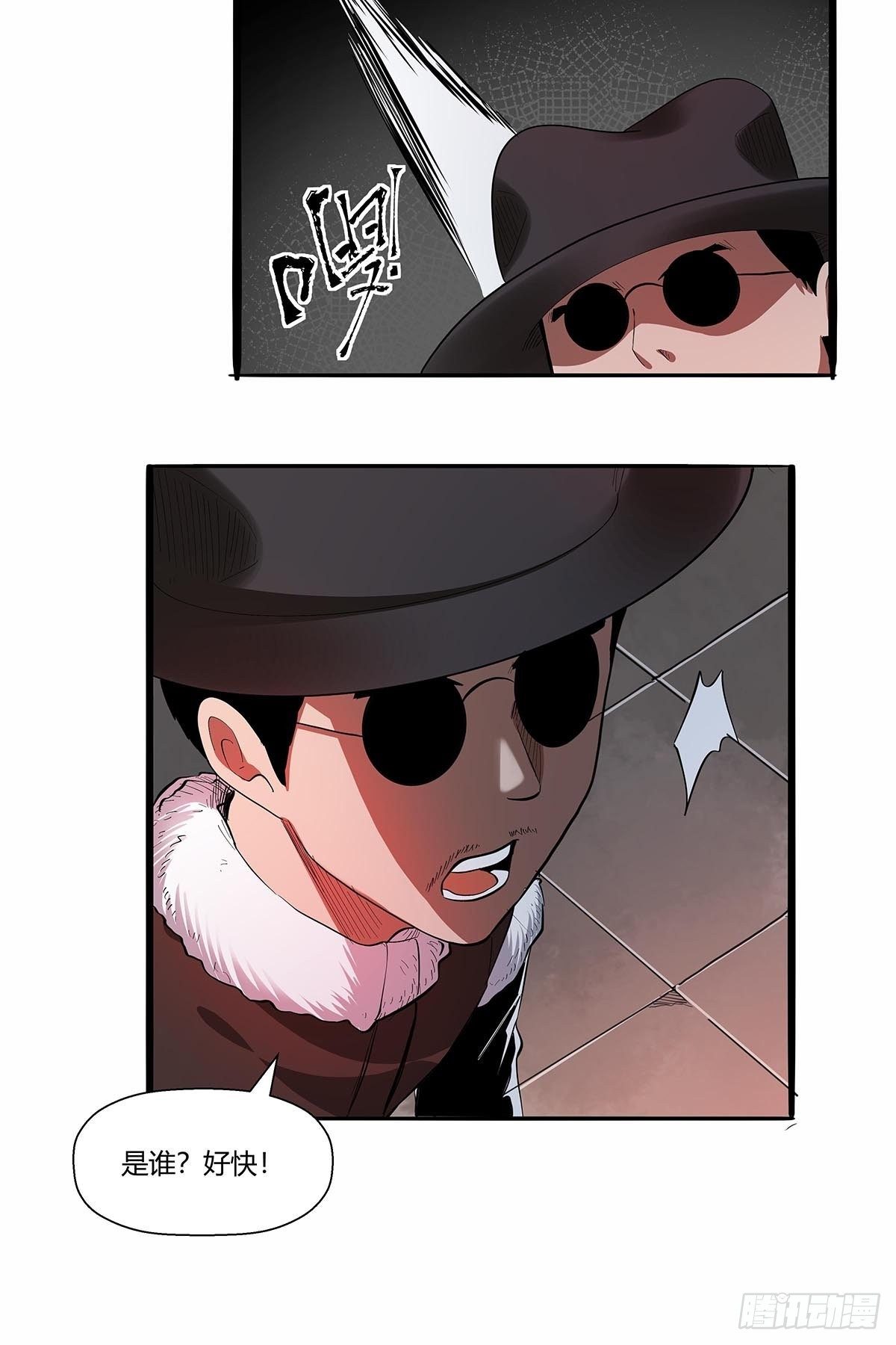 第六十四话：成为正式员工-第67话