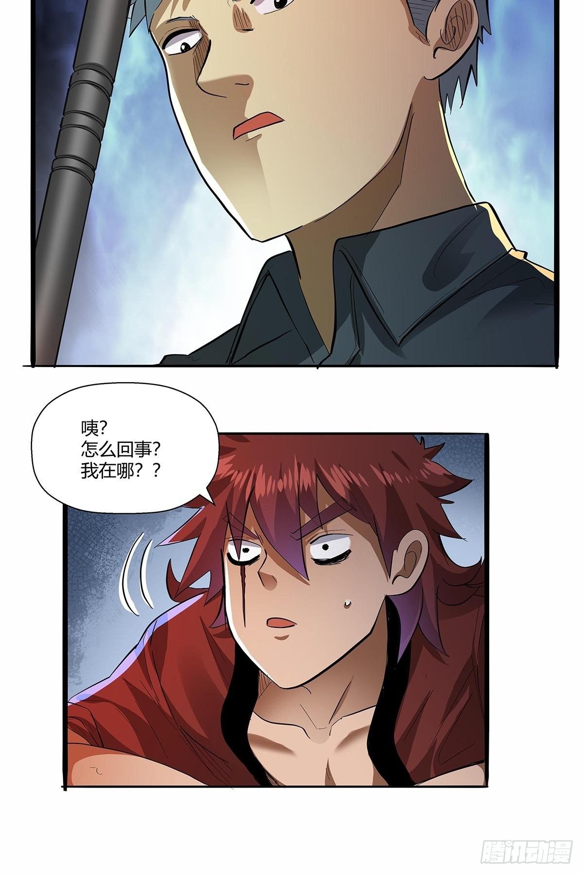 第六十四话：成为正式员工-第67话