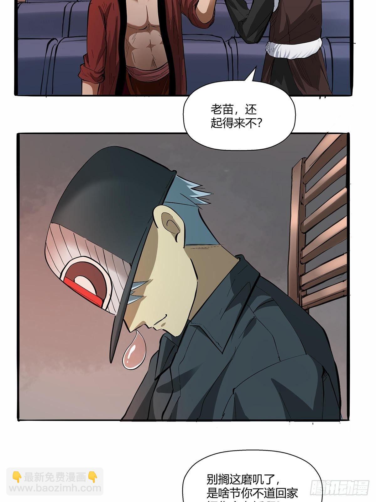 第六十四话：成为正式员工-第67话