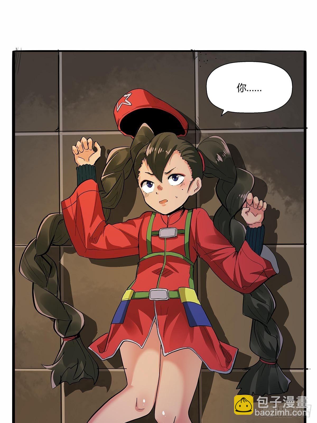 第六十四话：成为正式员工-第67话