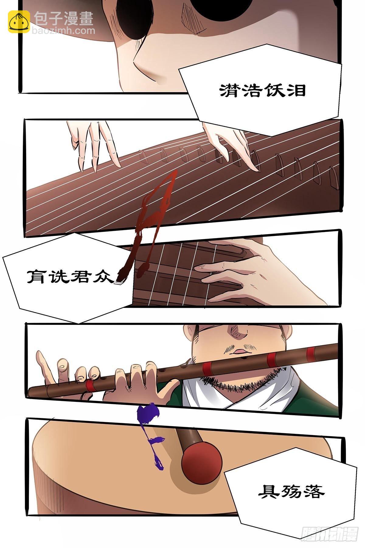 第六十六话：各自准备-第69话