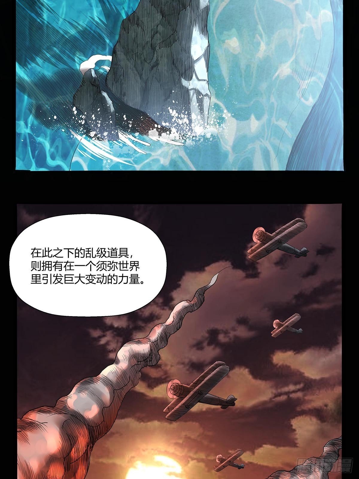 第六十六话：各自准备-第69话