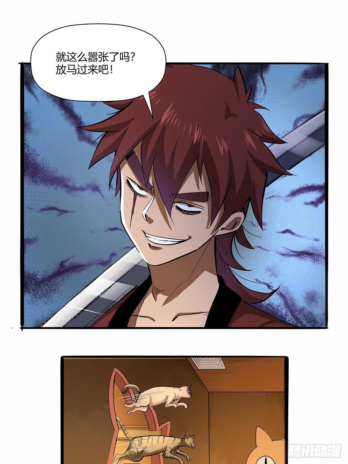 第六十六话：各自准备-第69话