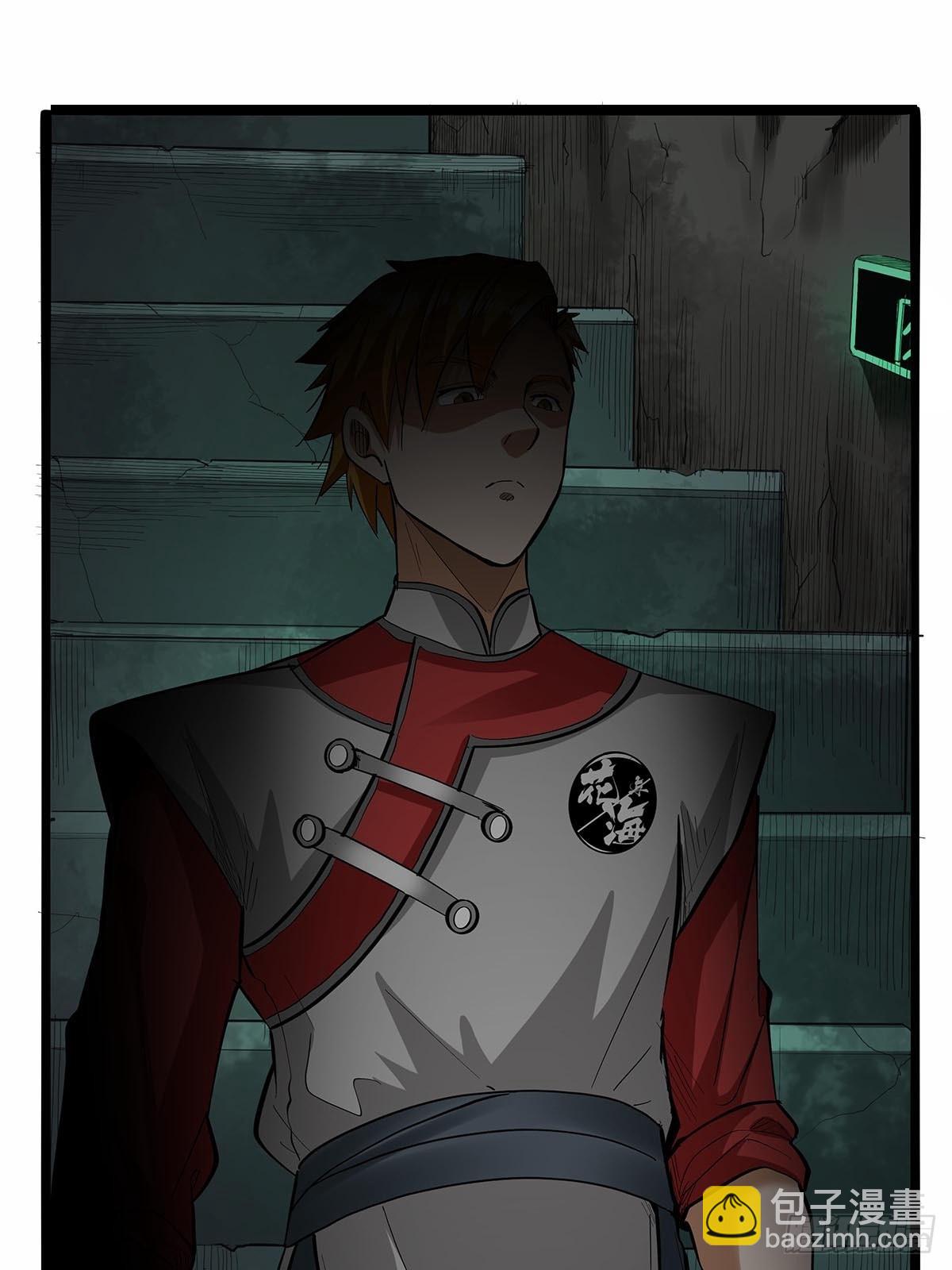 第六十八话：红顶新秀-第71话