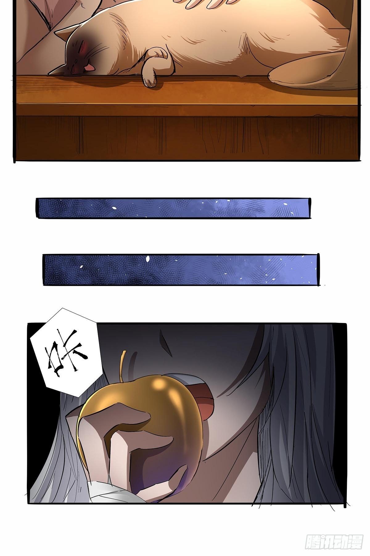 第七十话：证据确凿-第73话