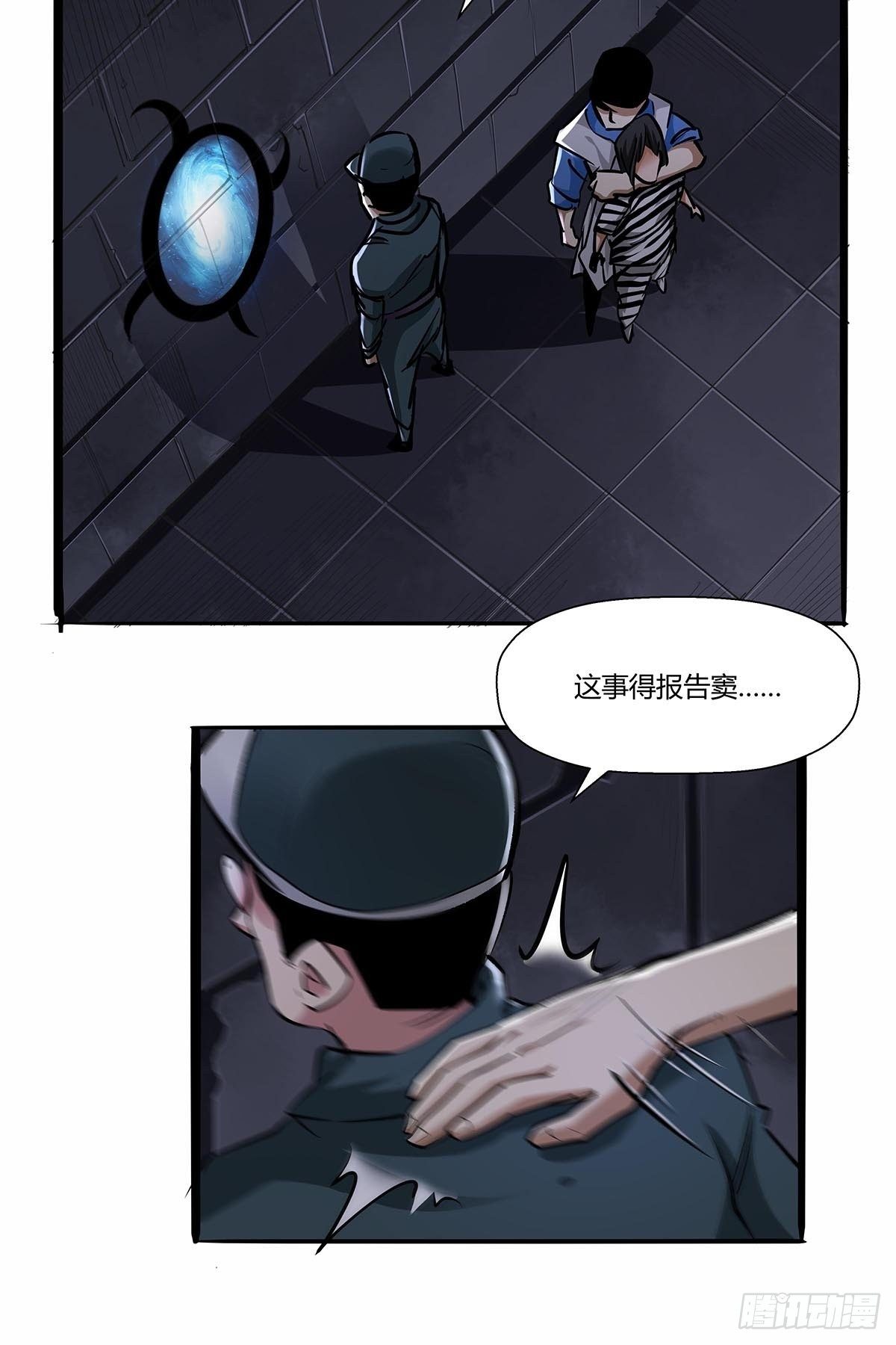 第七十四话：相似的越狱-第77话