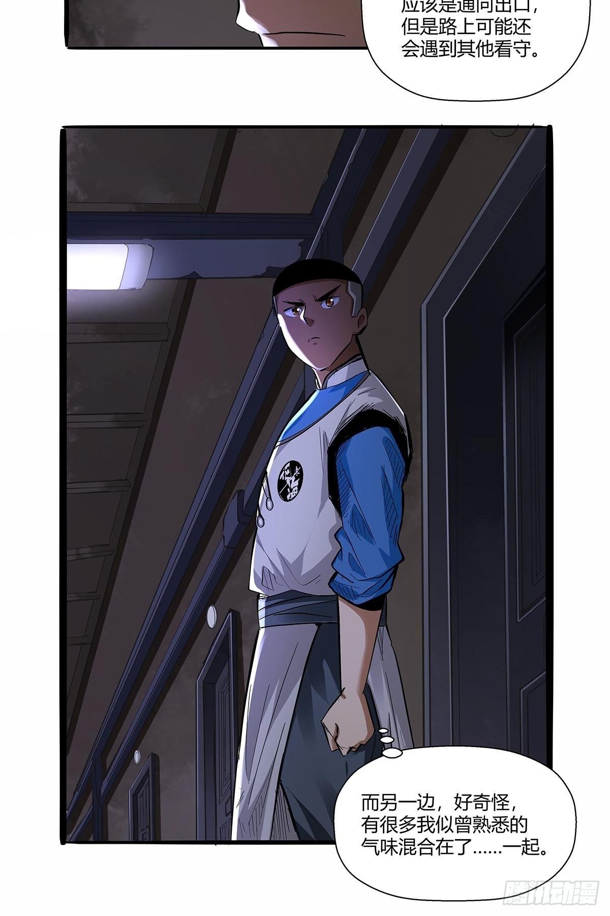 第七十四话：相似的越狱-第77话