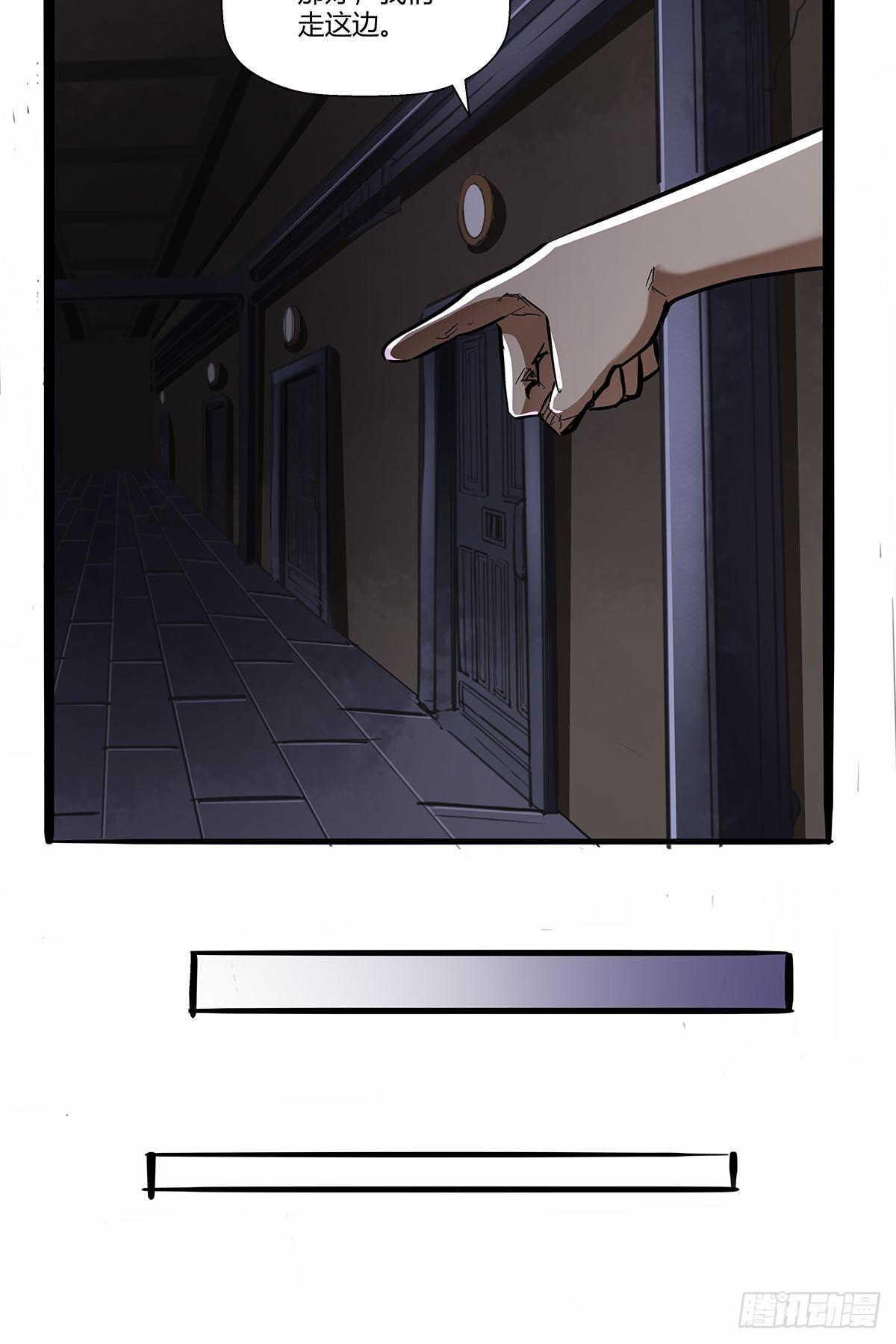 第七十四话：相似的越狱-第77话