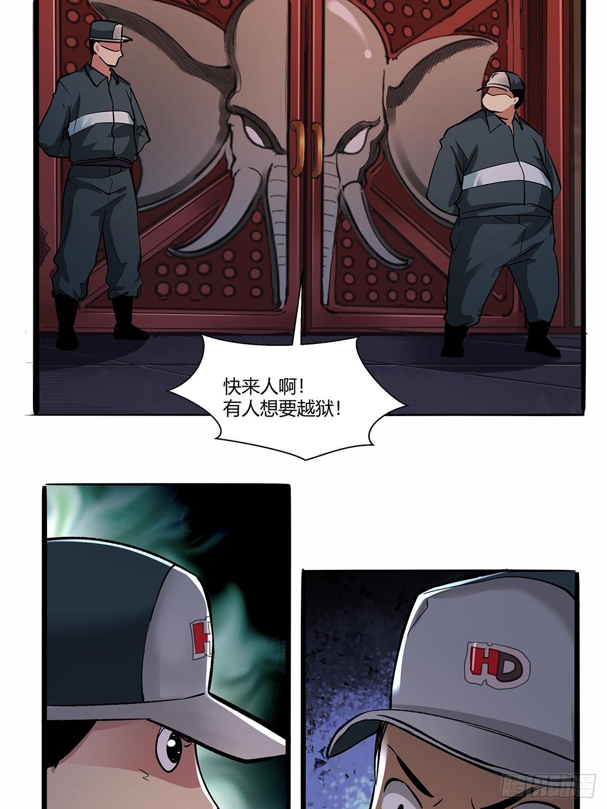 第七十四话：相似的越狱-第77话