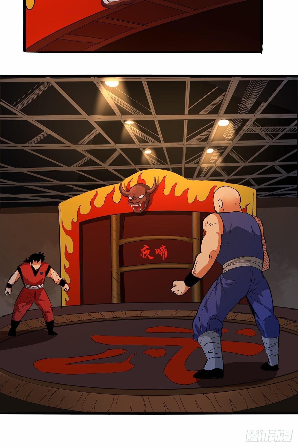 第七十六话：卢墨-第79话