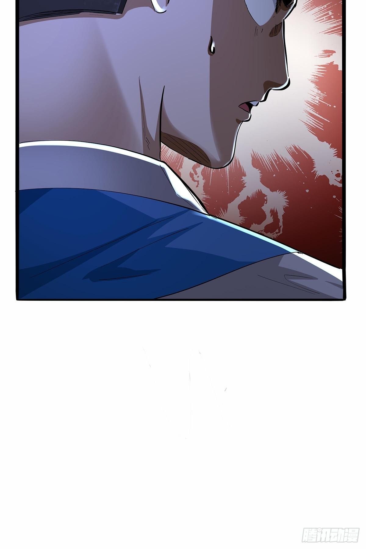 第七十六话：卢墨-第79话